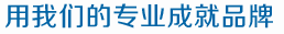 誠招產(chǎn)品分銷、代理商